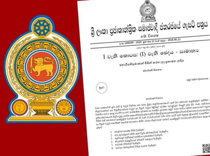 Office of Public Service Salaries and Pensions Commission Opens Today (04)